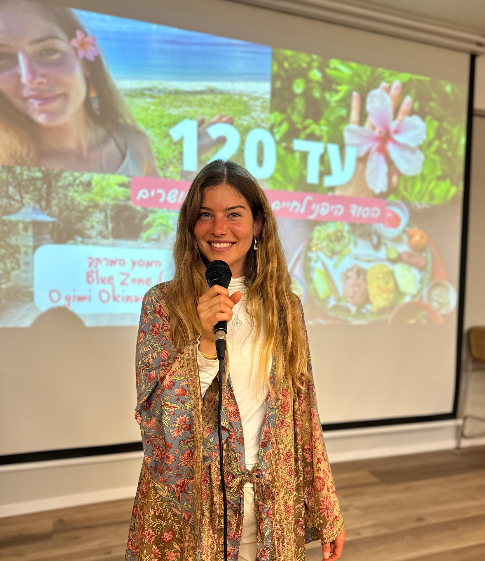 מיקה יעקב מרצה על הסוד היפני לחיים ארוכים